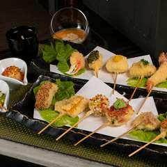 見目麗しい、技巧豊かな熱々の串揚げを満足ゆくまで食せる『おまかせストップコース』