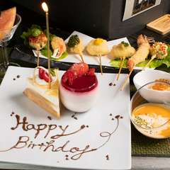 大切な人や家族とのお祝いに『お誕生日・お祝いケーキ付コース』