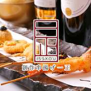 お一人セット料金330円頂いてます。