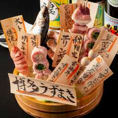 福岡県の銘柄豚「糸島雷山豚」をはじめバラエティ豊かな串焼き