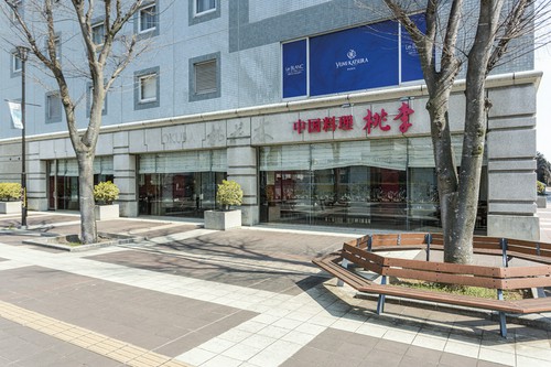 つくばエクスプレス　つくば駅（A3出口）から徒歩2分