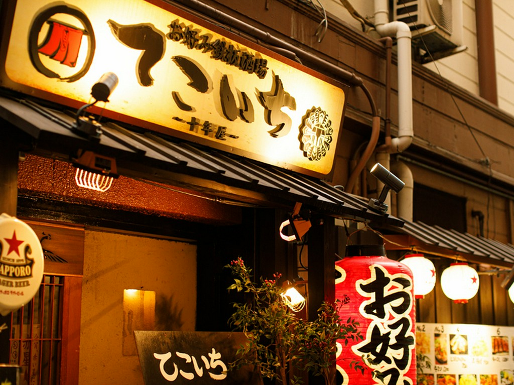 三宮駅から徒歩2分と利便性抜群！