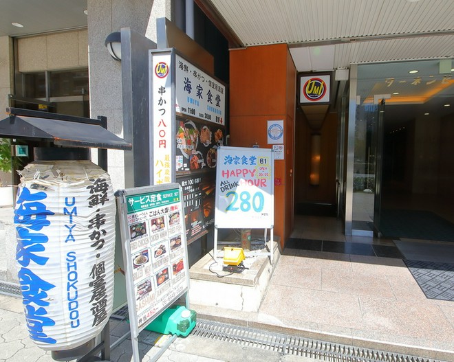 女子会におすすめ
