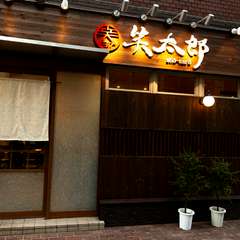 北浜駅・淀屋橋駅すぐの好立地！