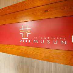 「スチームダイニング」という新スタイル。ヘルシー＆オシャレ！