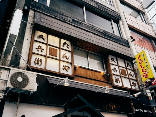 「六本木」駅3番出口より徒歩2分でアクセス抜群