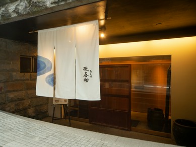 閑静な立地にたたずむ清廉なくつろぎの場所