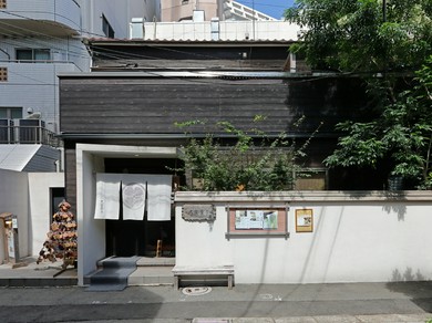 神楽坂上にひっそり佇む隠れ家