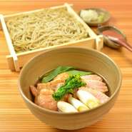 柔らかく、旨味と濃厚なコクがある鴨のつけ椀でお蕎麦をより味わい深くご堪能頂けます。