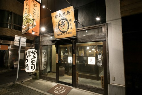 串たつとここやの看板が並び立つ名駅西口店は新幹線口すぐ