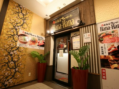 店長オススメ日替わりスパークリング