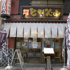 駅からもほど近い【甲州焼鳥　とり火山　日本橋人形町本店】