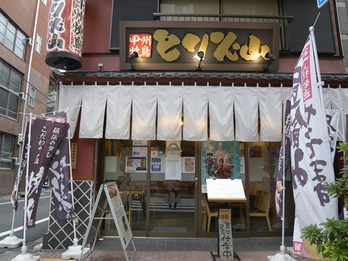 駅からもほど近い【甲州焼鳥　とり火山　日本橋人形町本店】