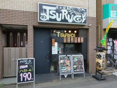 天王寺 新世界 住吉の居酒屋女子会におすすめのお店 女子会におすすめのお店 ヒトサラ