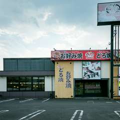 広い駐車場が完備されており、利便性抜群