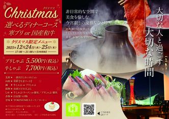 Kobe shokudo Heartoss.