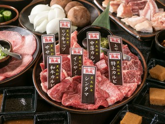 今宵オススメをピックアップ『和牛と希少部位盛り合わせ』