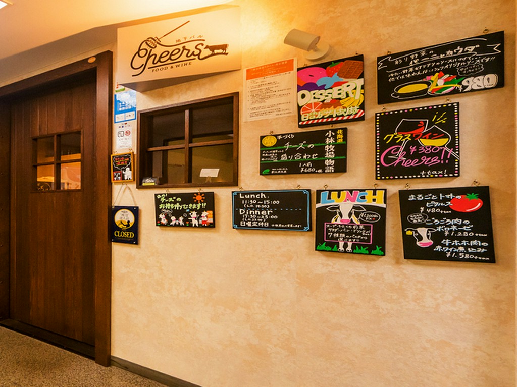 地下一階にある隠れ家イタリア料理店