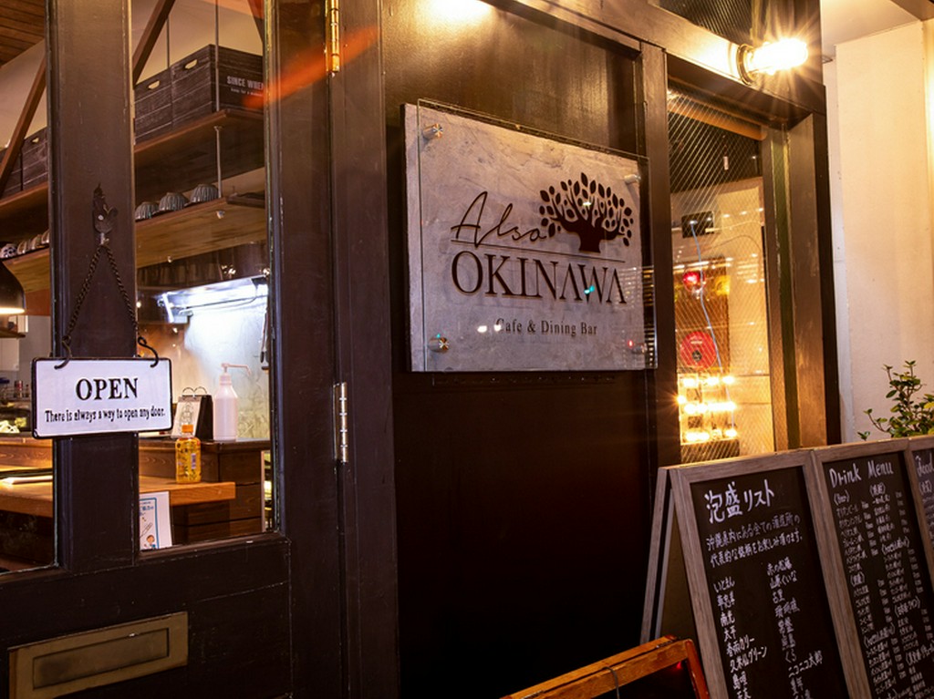 松本で「リアルな沖縄」を体感できるおしゃれなお店