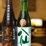日本酒は四季ごとにさまざまな味わいがあります。
春の初しぼりから始まり夏、秋のひやおろしそして冬。
季節折々の旬な銘柄を厳選して2~3種、グラス・一合とご用意しております。