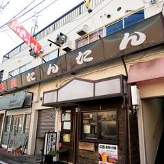 浜大津駅から徒歩圏内にある焼肉店