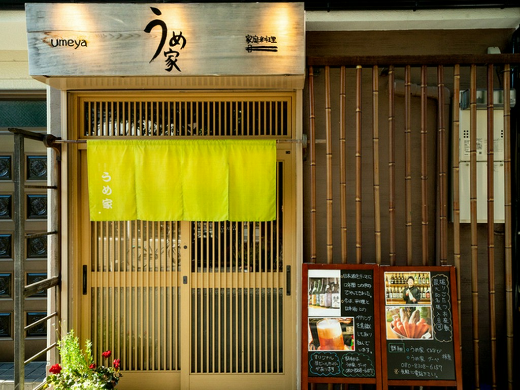  伊丹駅から徒歩5分。日本酒を楽しめる和食居酒屋