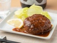 どこか懐かしくホッとする味わい『手づくりハンバーグ』