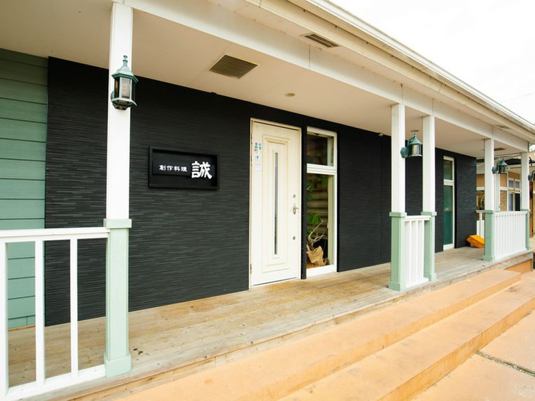 旬の食材や高級食材を、遊び心溢れる創作料理で満喫できる店