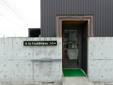 誕生日や記念日をケーキでお祝い