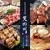 天の川　新宿西口店