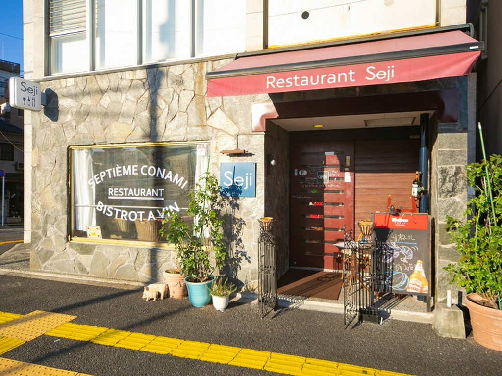 「鷹野橋」駅から3分と駅近。石造りの壁のおしゃれな外観が目印