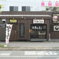 ゴルフの打ち上げに女子会、多くの宴会シーンに対応