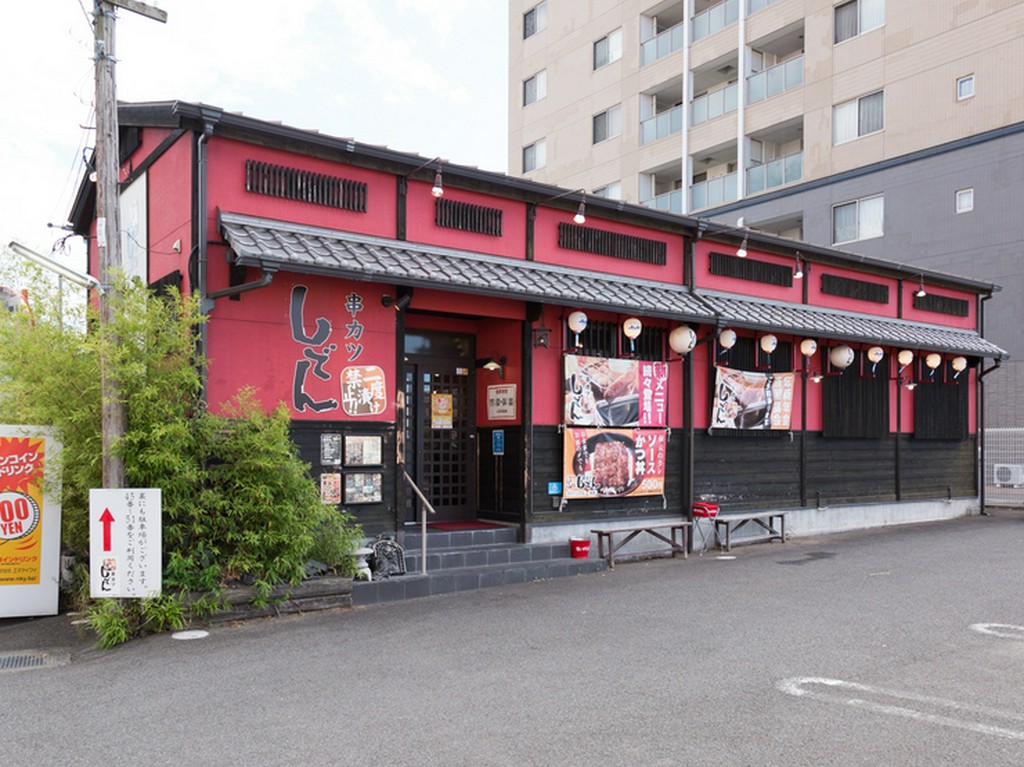 串カツ しでん 朝生田店 松山市その他 串揚げ 串カツ ネット予約可 ヒトサラ