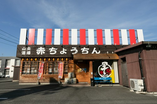 お店専用の駐車場も完備しているので、車で訪れても安心