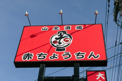 ゲストとスタッフの距離が近く、アットホームな雰囲気も魅力