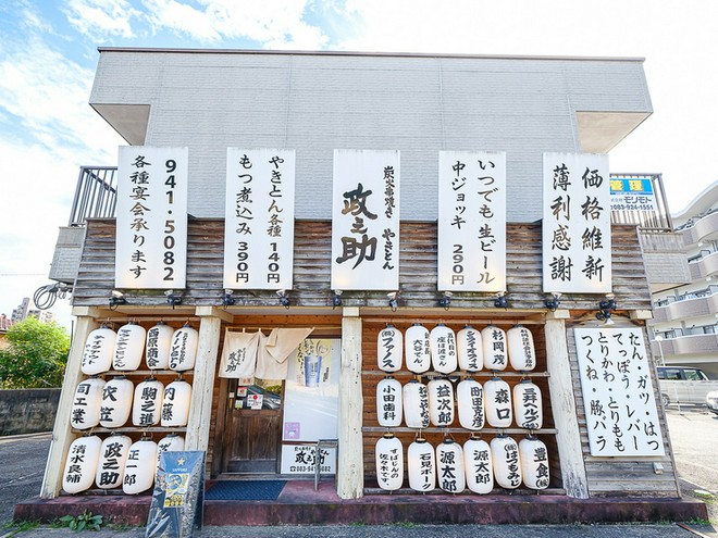 テイクアウトあり