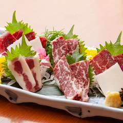 桜肉のいろいろな部位を堪能できる『お刺身盛り合わせ　梅』