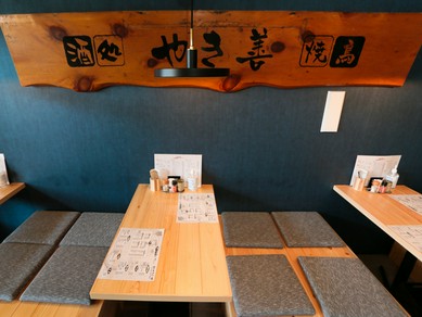 親睦を深める大切なおもてなしに