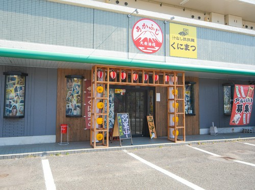 専用駐車場も完備、家族そろっての食事や仕事帰りの夕食に最適