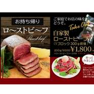 オードブル　各種　※2日前要予約