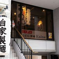 赤坂駅から徒歩5分、中央区役所近くのビル2階