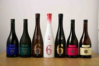 No.6シリーズ３種類とカラーシリーズ４種類の計７種類を飲み比べて頂けます。