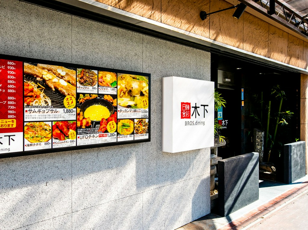 オシャレな店構え。お一人様でも入りやすい