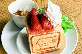 【４月平日限定モーニング】　いちごジャム食パン（1日10食限定）
