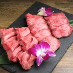 極み牛タン