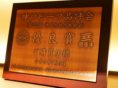 北新地で個室のあるお店 ヒトサラ