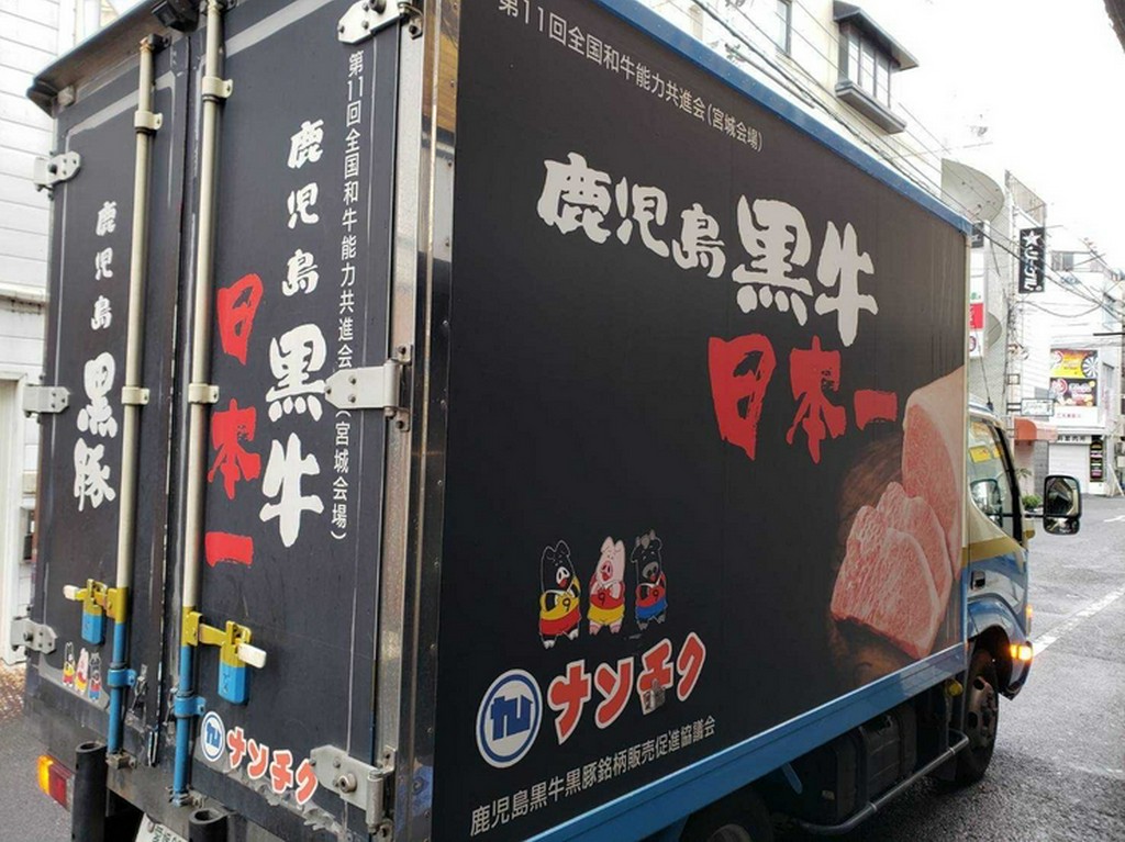 独自の仕入れ方法