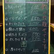 週替わりでメニューを変えてます。