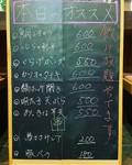 週替わりでメニューを変えてます。