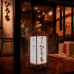 大人の遊び心を刺激してくれる場所